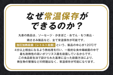 PROFIT SASAMI 選べる4種類 1本タイプx20（1kg） スパイシータンドリー