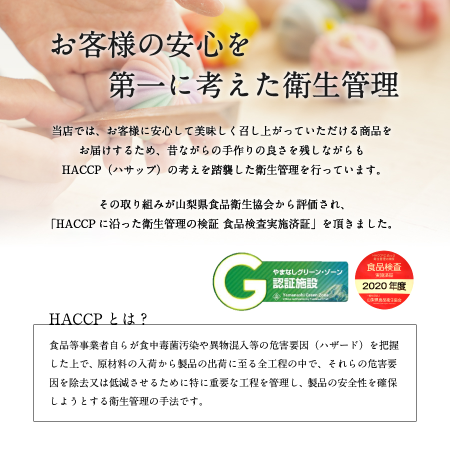 【先行予約・数量限定】餅屋の甲州かき餅・白切り餅 30枚セット（かき餅10枚・切り餅20枚）【年内配送】