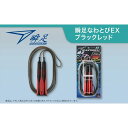 【ふるさと納税】瞬足なわとびEX　ブラックレッド