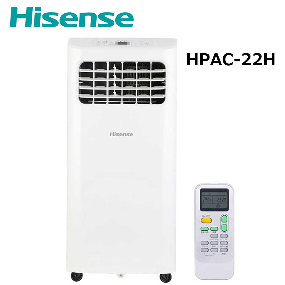Hisense スポットエアコン HPAC-22H　【 エアコン 冷房 生活家電 人気 おすすめ 送料無料】 141305_KU40