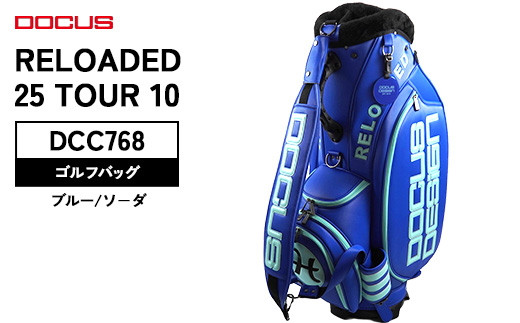 
            ゴルフバッグ RELOADED 25 TOUR 10 DCC768 ブルー/ソ－ダ｜ゴルフ golf ゴルフ用品 スポーツ スポーツ用品 DOCUS ドゥーカス ギフト 贈答 景品 茨城県 古河市_FZ32 ※2025年10月上旬頃より順次発送予定
          