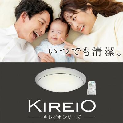 ふるさと納税 名張市 6畳用 抗菌・防汚LEDシーリングライト GC60174[53940252] |  | 02