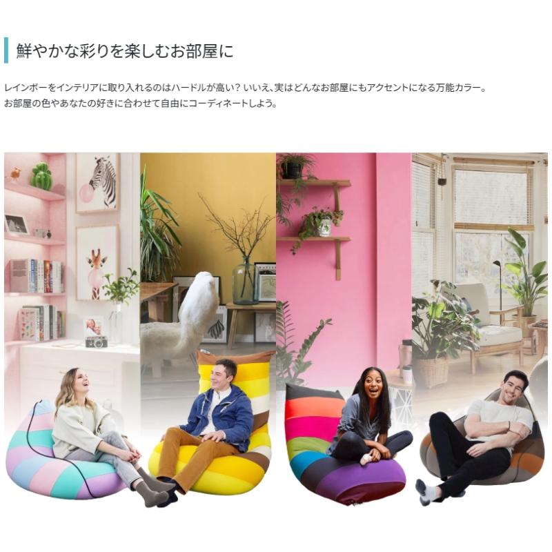 ヨギボー ドロップ レインボー サンセット Yogibo Drop Rainbow ビーズクッション 丸型 水滴型 1人掛け ローソファ おしゃれ 洗えるカバー 家具 ギフト 大阪府 岸和田市