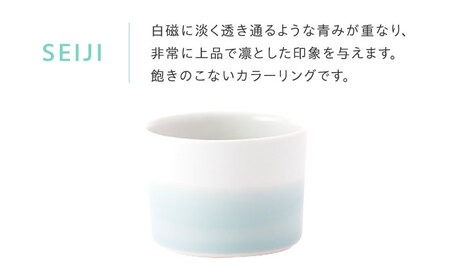 砥部焼 Mustakivi カップセット SEIJI/TENMOKU 食器 カップ BJAB005