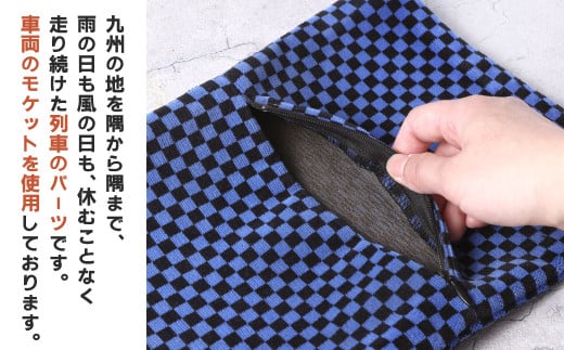 【811系】 Wポーチ