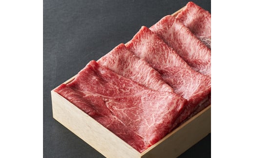 【寛閑観】近江牛『赤身』すき焼きしゃぶしゃぶ用400g【冷蔵】【FR21U】