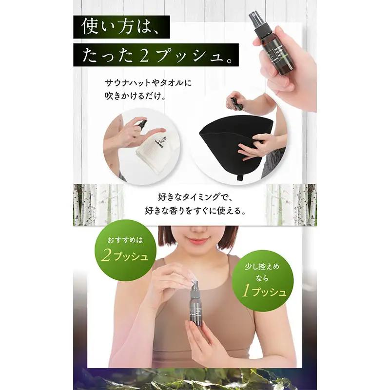 ハイロマ サウナ サウナグッズ ギフト 小物 雑貨 日用品 檜