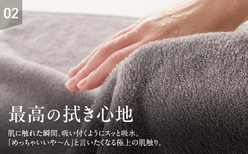 めっちゃええや～ん24 フェイスタオル 6枚 パープルグレー G3119_イメージ4