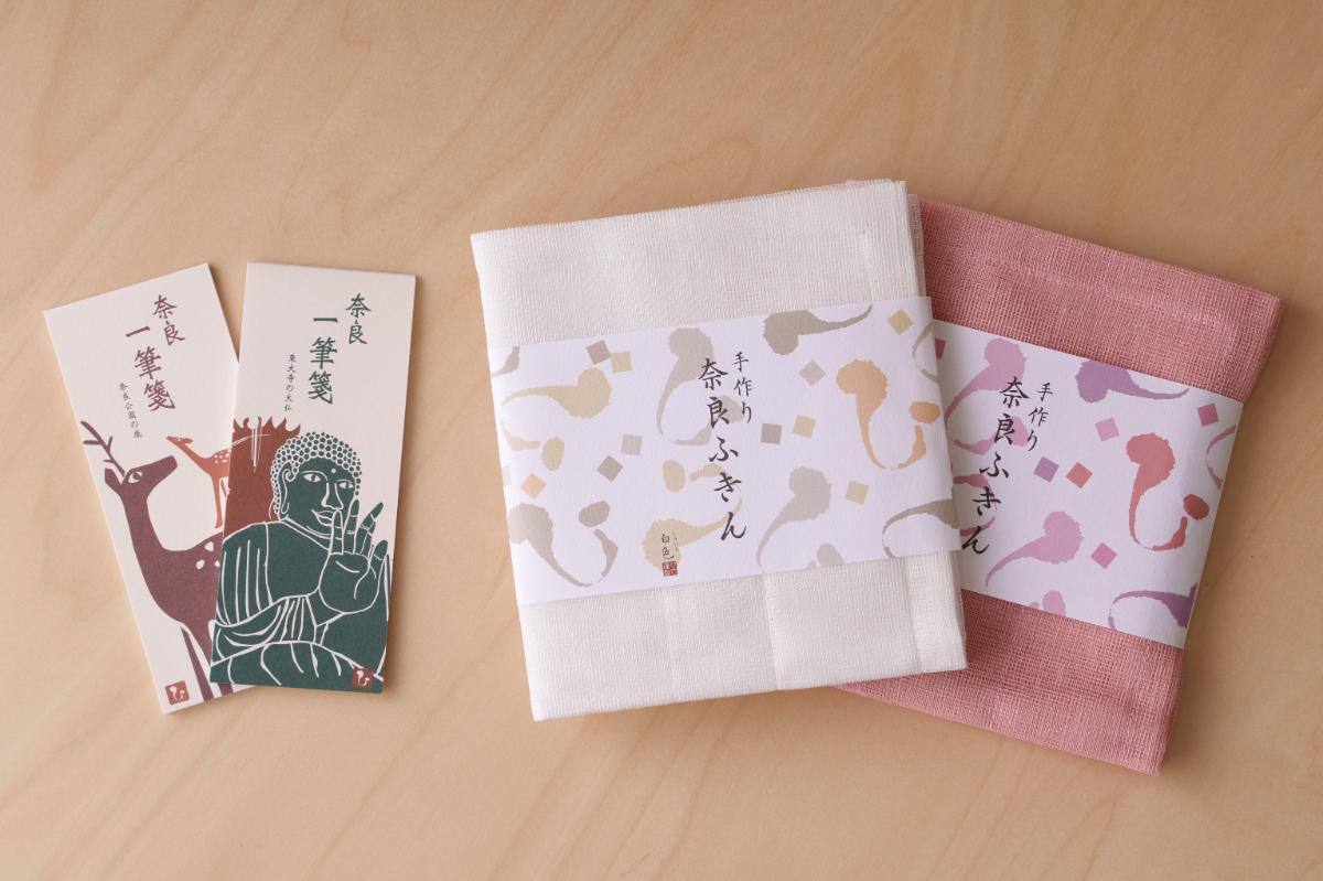 
            ふきん 『奈良ふきんと奈良限定一筆箋』〈ひより〉 蚊帳ふきん 布巾 一筆箋 奈良県 奈良市 奈良 J-04
          