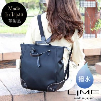 ふるさと納税 高松市 LIME(ライム)はっ水高密度ナイロン 軽量A4リュック [L-1719] color:ブラック