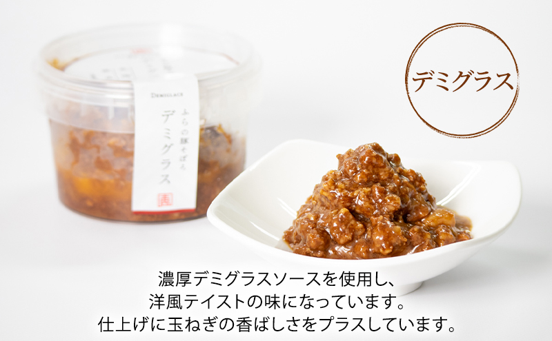 【かみふらのポーク 使用】 ふらの 豚そぼろ 3種 セット お肉 肉 ナッツ おかず 加工品 調理不要 簡単 北海道 上富良野町 北の恵