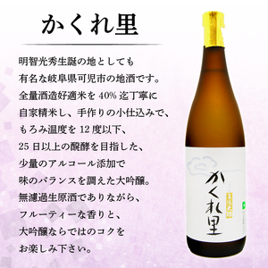 3-2 飛騨牛　焼肉用ロース1kg（500ｇ×2）　＋　厳選日本酒720ml×3本【0026-029】