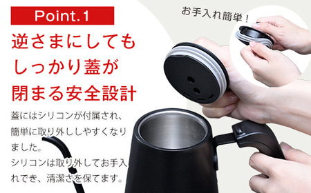 温度調節機能付き電気ケトル(1200W/0.8L) EGL-C1281【グレージュ】77751 F4N-0706