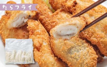 フライセット(エビフライ・ほっけフライ・たらフライ・ブリフライ)