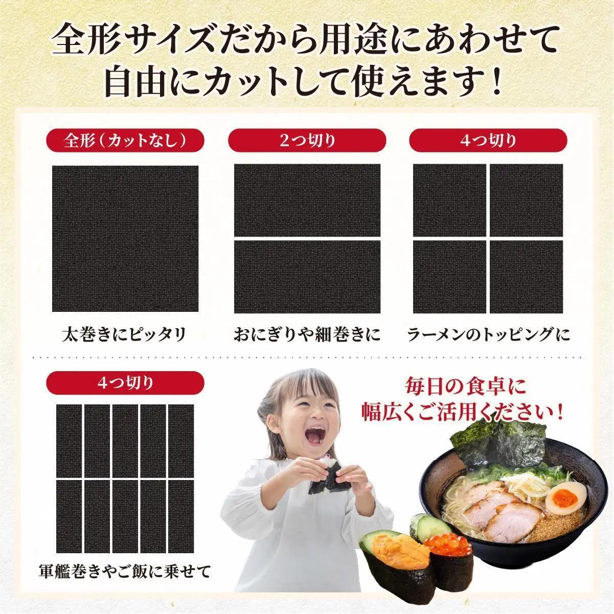 訳あり有明海苔150枚（50枚×3束）PE017