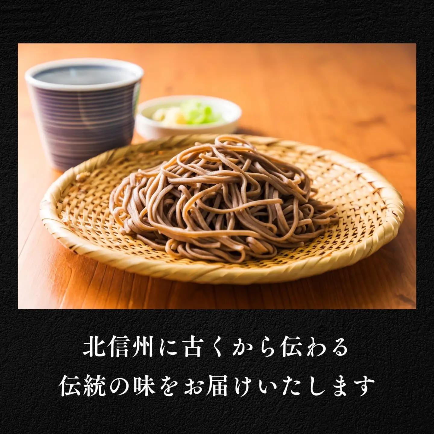 蕎麦 つゆ付き6人前【信州蕎麦】Bf-002