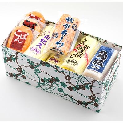 ふるさと納税 観音寺市 仁加屋かまぼこ詰合せセット18個入り