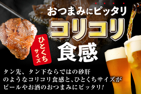 5種の味付け 牛タン コロコロ ステーキ 1.2kg（小分け5袋）