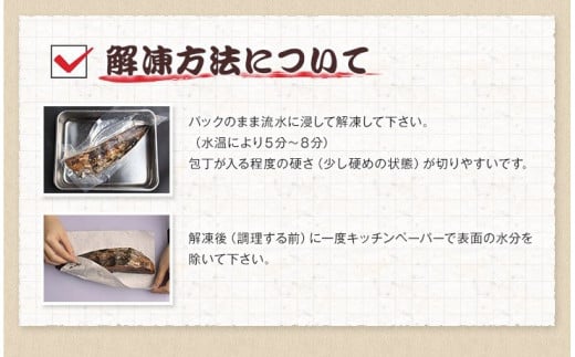 プレミア和歌山認証品 黄金藁焼き戻りカツオタタキ （藻塩セット）　1kg【KS1】【nks102B】