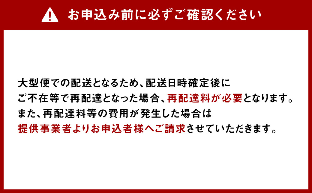 【開梱設置】 食器棚 レンジ台 アイン 上台棚板タイプ 幅89.7cm レディオーク キッチンボード ゴミ箱収納