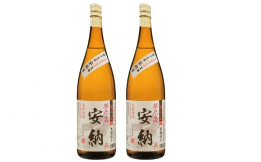 種子島酒造 種子島 本格 芋 焼酎 夢尽蔵 安納 かめ壺 仕込み 1.8Ｌ 一升瓶 ×2本　NFN204【675pt】 / いも焼酎 芋焼酎 本格芋焼酎 本格いも焼酎 自社農園 安納いも 安納芋 安納地区 25度 国産米 黒麹 お湯割り 水割り ロック さわやかな喉越し 軽い飲み口