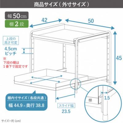 ふるさと納税 三条市 シンク下収納 スライドラック 棚2段 幅50cm キッチンラック [川口工器] 【032S026】 |  | 03