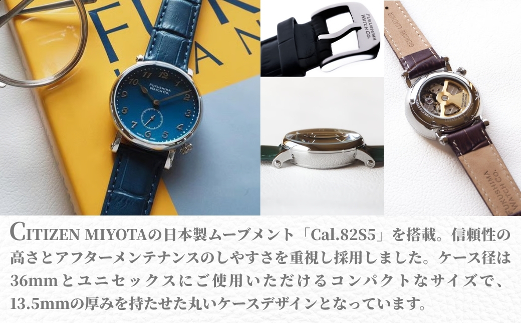 自動巻き腕時計 Odaka / Blueberry blue| 自動巻き 機械式 腕時計 34mm ユニセックス 日本製ムーブメント