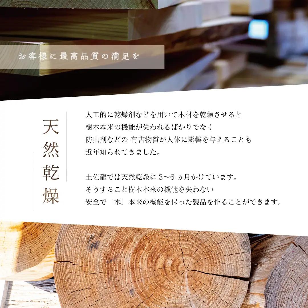 【まな板】 ひのき 一枚板 まな板 スタンド 付き 400 x 200 x 30mm