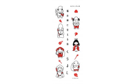 倉吉おみやげセット（くらすけくんトートバッグ＆福の神日本てぬぐい） トートバッグ てぬぐい ご当地 ご当地キャラ ご当地グッズ 鳥取県 倉吉市