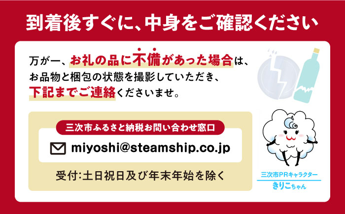 
            広島県産ヒノキのまな板セット  木製 料理 まないた 天然木  三次市/ 一場木工所[APAL009] 
          