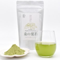 熊本県美里町産　有機栽培認証　桑の葉茶(100g×2個)