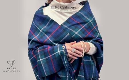 100％ピュアカシミヤ・大判ストール フリンジ付き チェック柄 Tartan