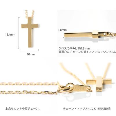 ふるさと納税 岐阜市 18金 メンズ L クロス ネックレス 50cm |  | 03