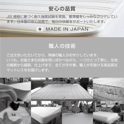ふるさと納税 足利市 ザ・マットレス キング 180×195cm 厚さ20cm ポケットコイル スプリング アイボリー |  | 03