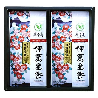 ふるさと納税 伊万里市 世界緑茶コンテスト金賞受賞　伊萬里茶・幸の極セット