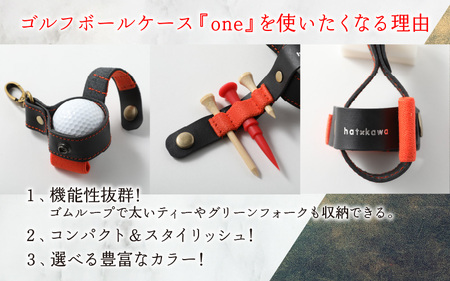【10色（コンビ）から選べる】ゴルフボールケース”one”【ブラックベース・オレンジ】