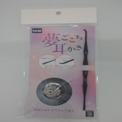 ふるさと納税 関市 【限定75個】<こだわりの耳かき>　〜夢ごこち耳かき　クルミ型スタンド付き〜 |  | 03