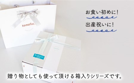 【波佐見焼】【プレゼントに◎】子供食器 ぶーぶー 8点セット【陶芸ゆたか】 [VA101] 