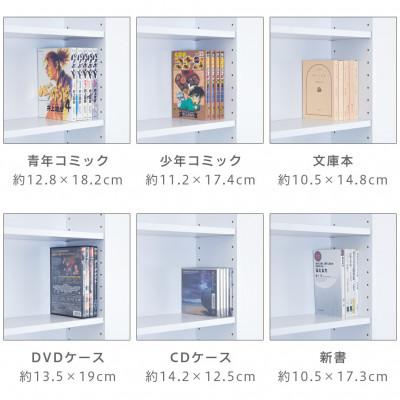 ふるさと納税 海南市 薄型文庫書棚 幅45cm ナチュラル AKU100944802 |  | 02