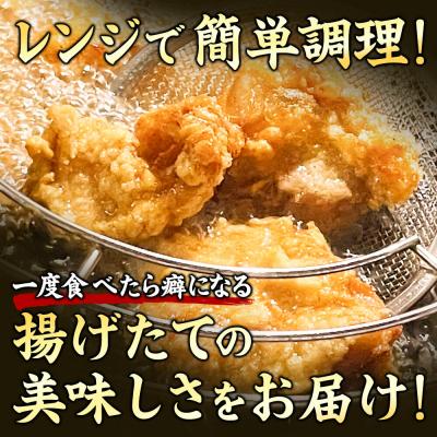 ふるさと納税 東成瀬村 鶏の唐揚げ 3個入×9袋 合計 27個 約1.8kg|07_tky-100901 |  | 02