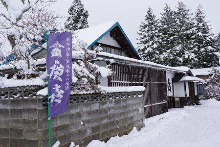 廣喜 純米大吟醸原酒 喜平治 720ml (AU022) 【紫波酒造店】日本酒 純米大吟醸原酒 喜平治