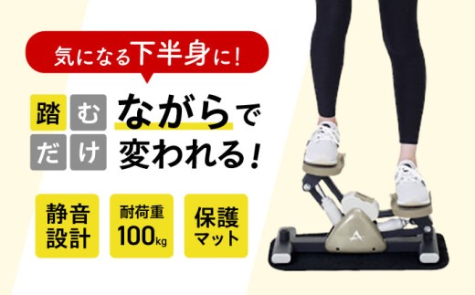 《 アルインコ 》 サイド ステッパー /FA51 大阪府 高槻市 / アルインコ株式会社 [AOAB023] 健康 ステッパー サイドステッパー 有酸素運動 運動不足 トレーニング エクササイズ コンパクト 美容 ダイエット 減量 脚瘦せ 室内 人気 定番 おすすめ ギフト プレゼント