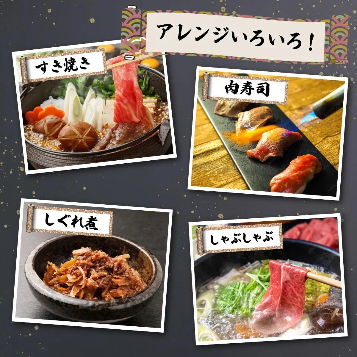 寄附額改定↓ 博多和牛 肩ローススライス 約500g
