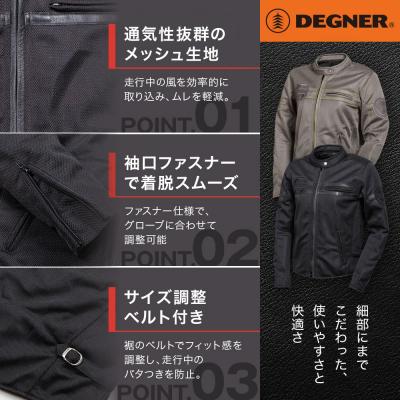 ふるさと納税 京都市 【デグナー】レディーステキスタイルメッシュジャケット グレー Mサイズ|バイク [FR22SJ-7] |  | 02