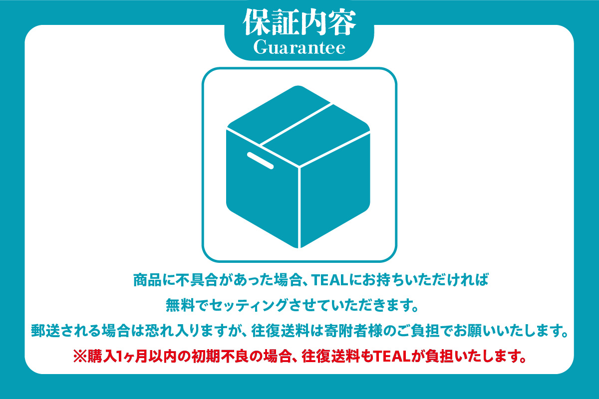 Wild Spec/FS2.#7/8.series　ガンメタ×ブルー