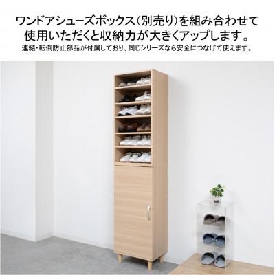 ふるさと納税 海南市 New　オープンシューズボックスW45 |  | 03