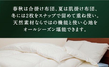 【ダブル】【プレミアム】 二枚合わせ 羽毛布団 マザーグースダウン95％ ダウンパワー440dp以上《壱岐市》【富士新幸九州】 [JDH091]  布団 ふとん 羽毛布団 ダウンケット 冬布団 掛け布