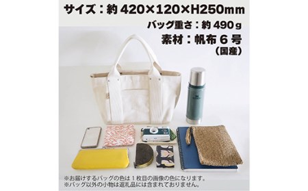 ヘビーキャンバス トートバッグ Ｓサイズ アーミーグリーン 帆布