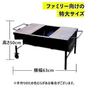 まちの鉄工所がつくる　ドラム缶バーベキュー台