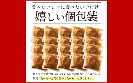 しゃぶまるのデミソースハンバーグ10個